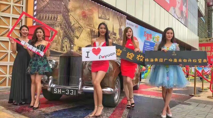 珠海奧園廣場商業街開(kāi)放