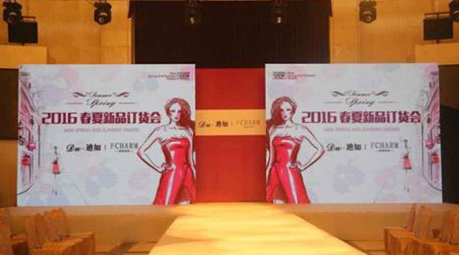 迪如時(shí)裝2016春夏服裝新品發(fā)布會(huì)