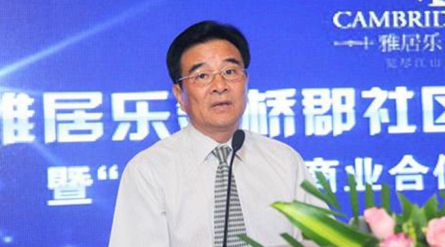 “劍橋夢”商業合夥人全城招募啓動會(huì)