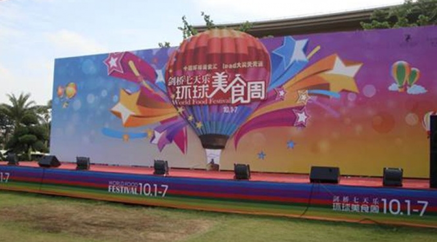 劍橋七天樂 環球美食周