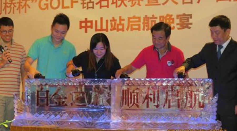 中山劍橋郡白金之旅晚宴