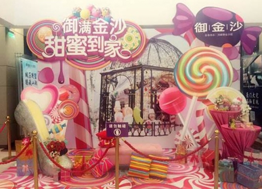 禦滿金沙 甜蜜到家，禦金沙在春暖花開(kāi)的季節變成(chéng)【糖果王國(guó)】