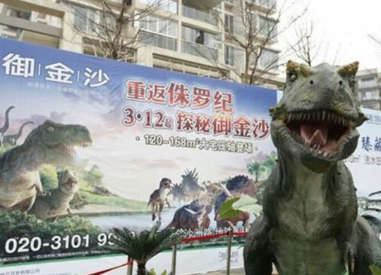 重返侏羅紀·探秘禦金沙”一場精彩紛呈的史前探秘之旅空降羊城金沙洲