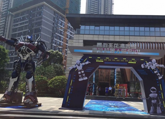 中海花灣一号營銷中心開(kāi)放