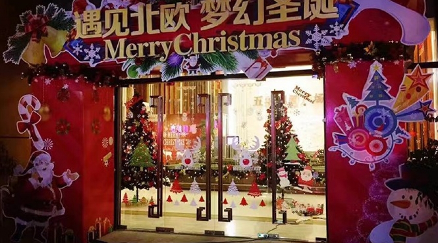 五華奧園聖誕美陳