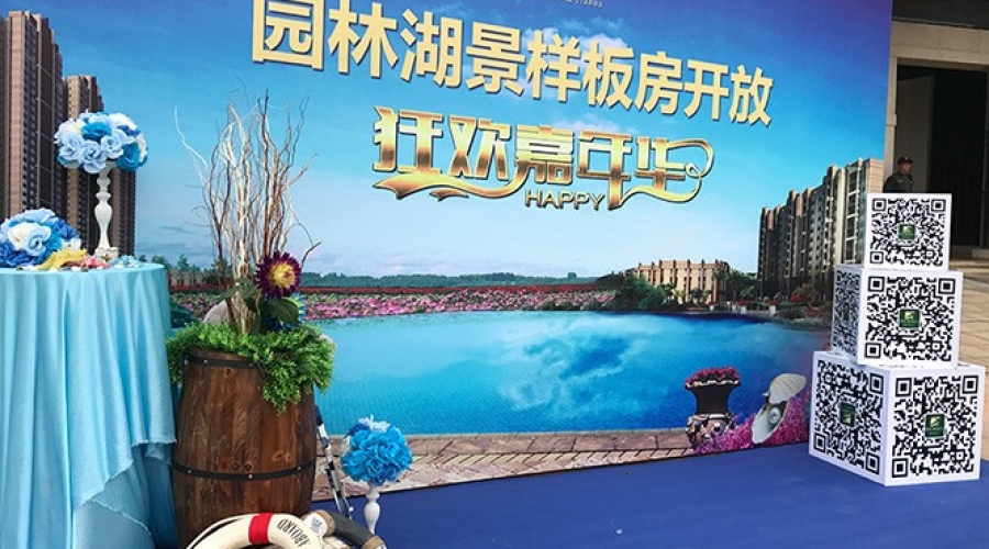 觀湖尚居湖景樣(yàng)闆房開(kāi)放