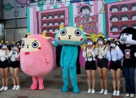 「成(chéng)個廣州最叻你」凱德廣場·雲尚咩咩 X 蘑菇頭表情包主題活動