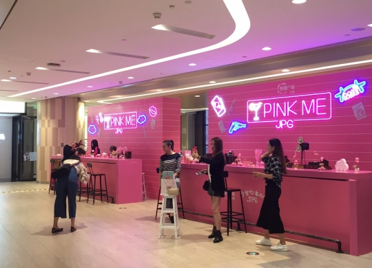 廣州驚現ins人氣粉紅牆，少女心本心.jpg了解一下？