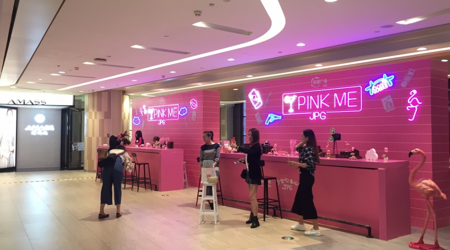 廣州驚現ins人氣粉紅牆，少女心本心.jpg了解一下？