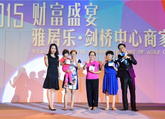 劍橋郡商業街亮相推介暨大客戶私享宴