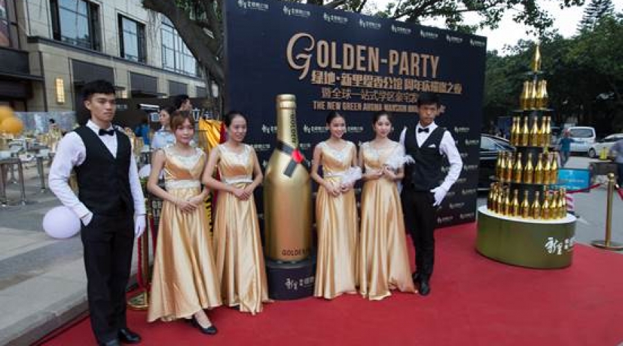 綠地城新裡(lǐ)缇香公館周年慶璀璨之夜暨全球一站式學(xué)區豪宅發(fā)布儀式