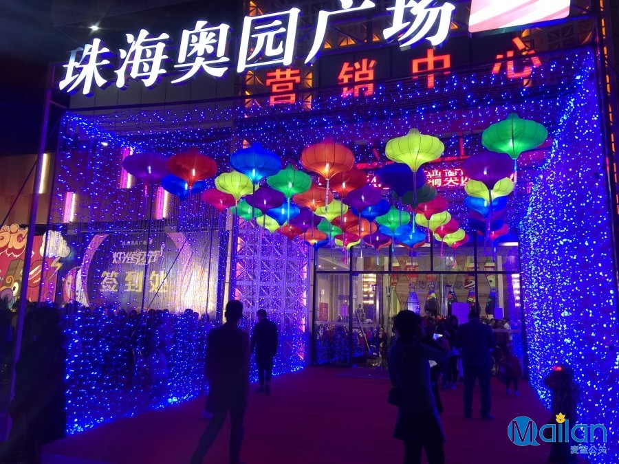 麥藍|公關活動|影視廣告|IP運營|設計創意