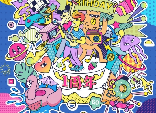 白雲彙廣場周年慶主KV設計