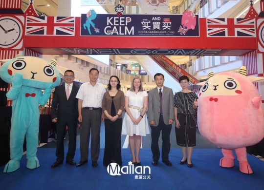 凱德廣場·雲尚·英國(guó)精品購物節！